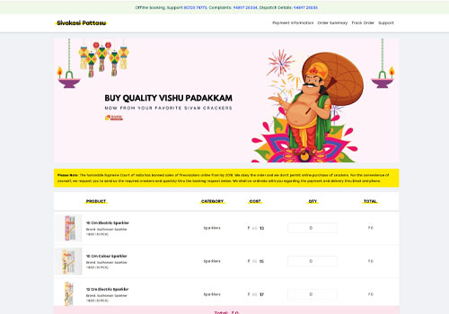 Sivakasi Pattasu Website